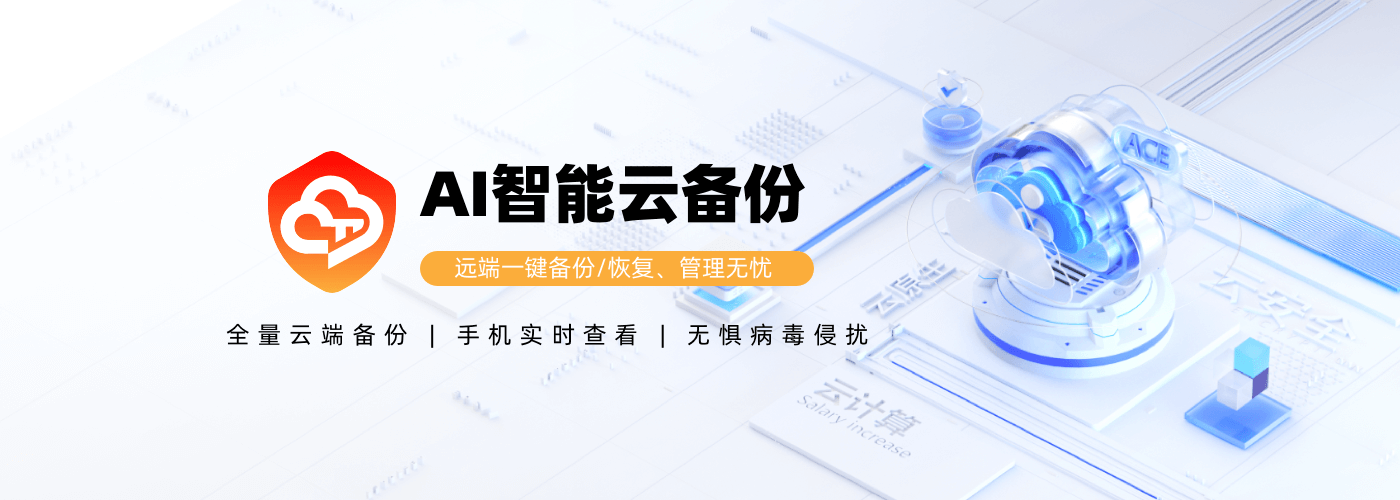 天心天思,AI助手,智能AI工具,AI教程,AI集成工具,安全應(yīng)急產(chǎn)業(yè)園,心思智能科技,ERP管理軟件,天心軟件,天思軟件,CRM系統(tǒng)管理,OA系統(tǒng)辦公,PLM管理,MES管理